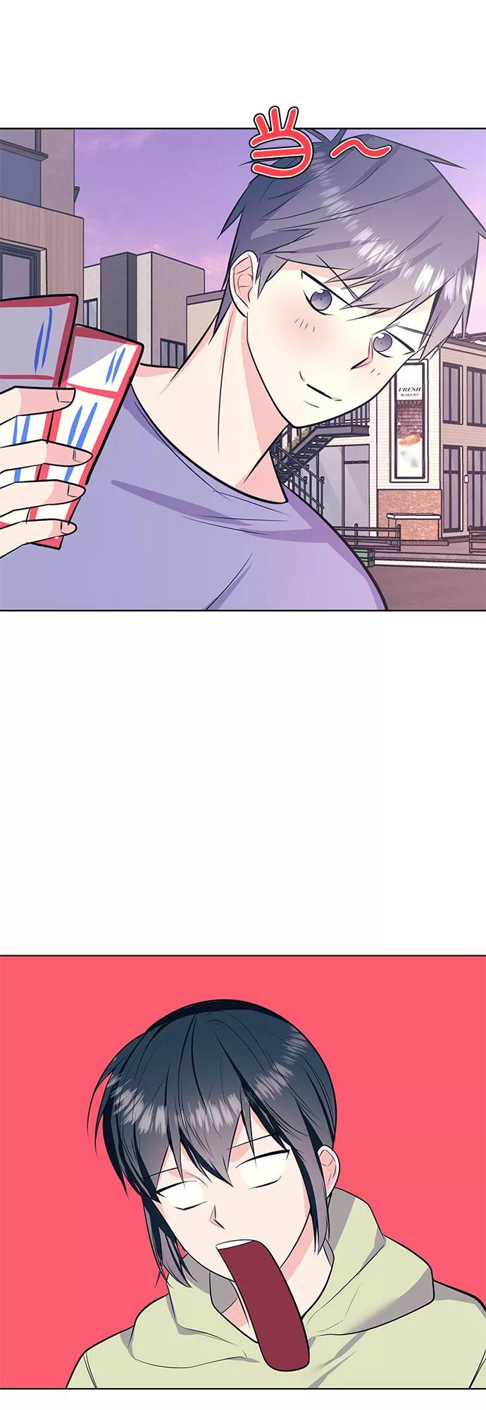 《做手帐的男人》[第57话] 她的生活 第3页