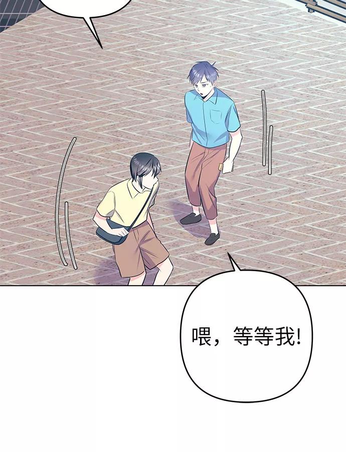《做手帐的男人》[第57话] 她的生活 第18页