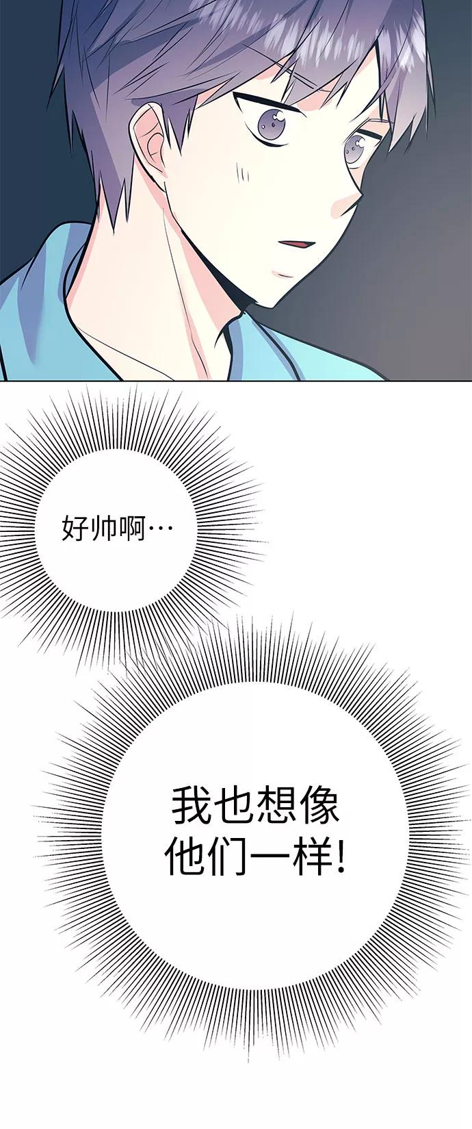 《做手帐的男人》[第57话] 她的生活 第42页