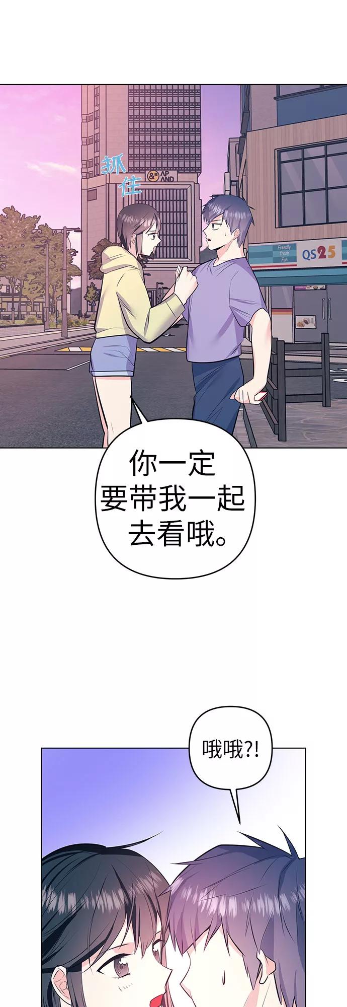 《做手帐的男人》[第57话] 她的生活 第9页