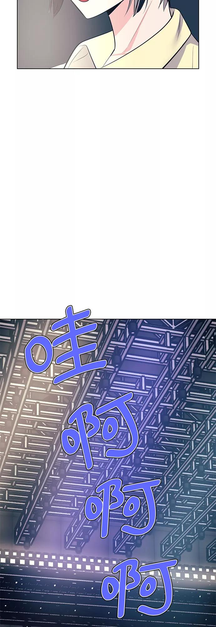 《做手帐的男人》[第57话] 她的生活 第32页