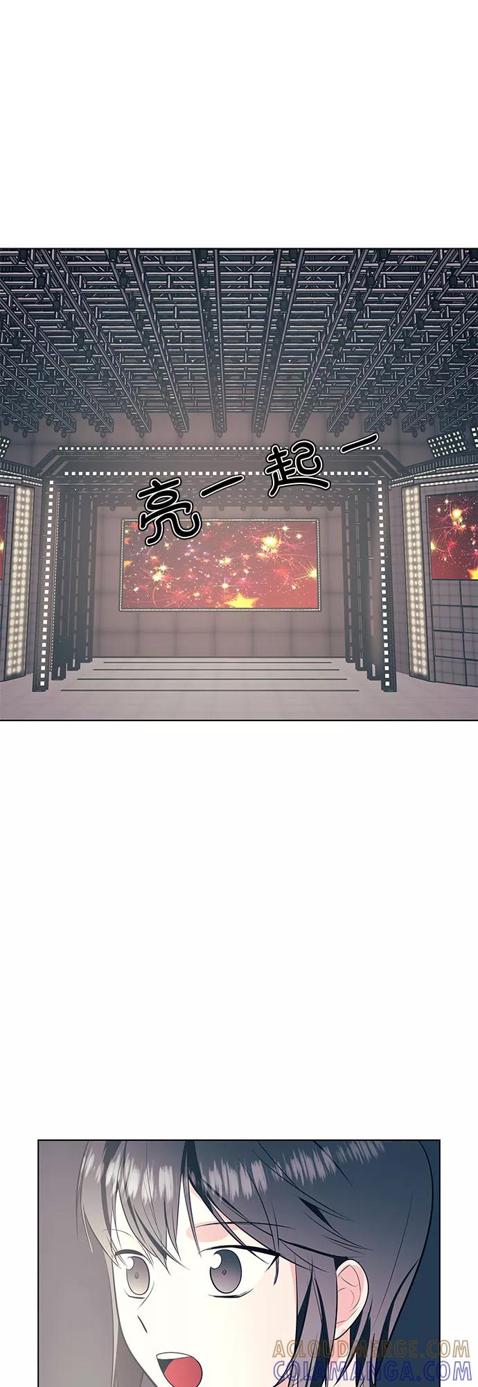 《做手帐的男人》[第57话] 她的生活 第31页