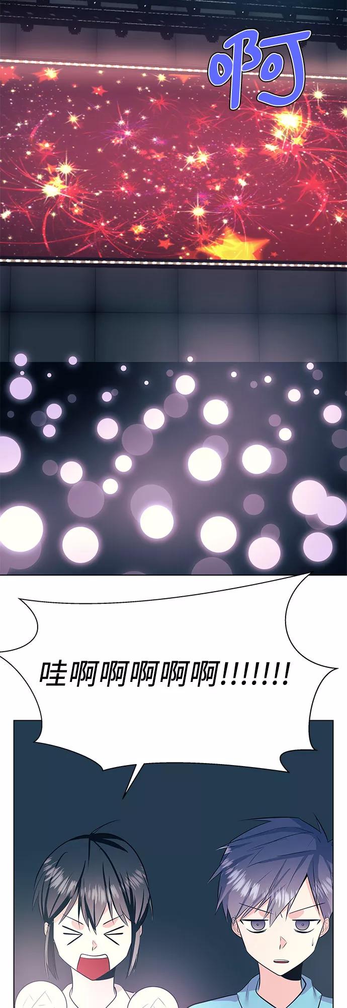 《做手帐的男人》[第57话] 她的生活 第33页