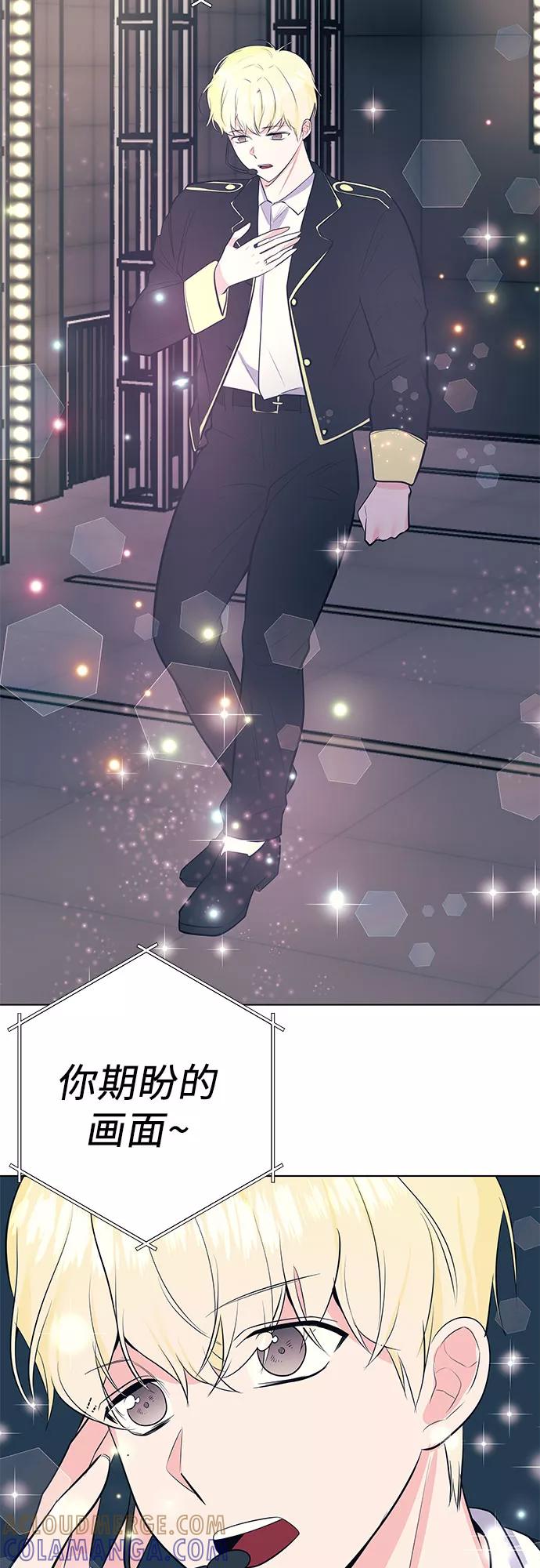 《做手帐的男人》[第57话] 她的生活 第37页