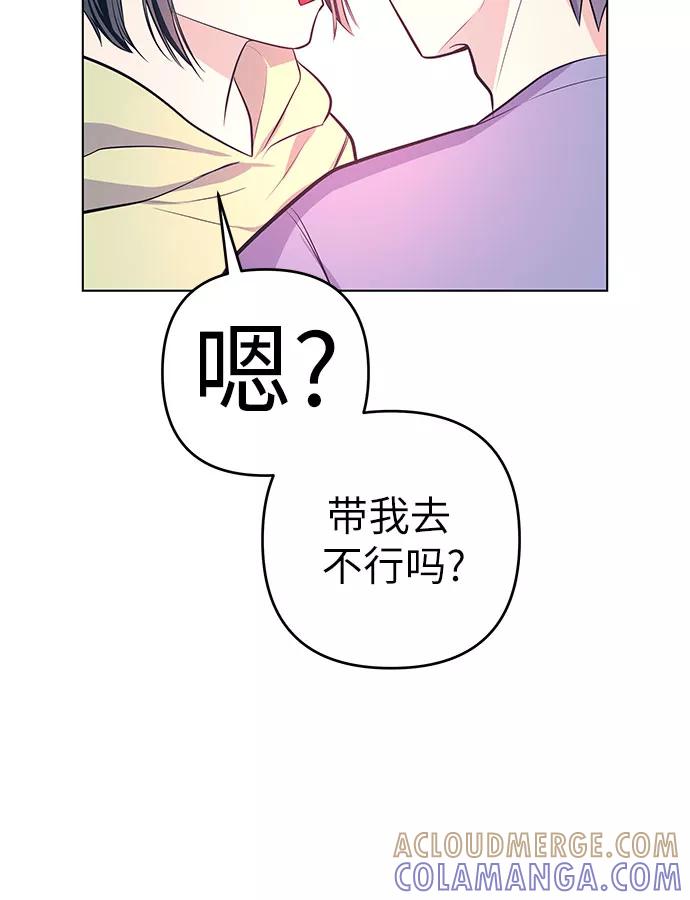 《做手帐的男人》[第57话] 她的生活 第10页