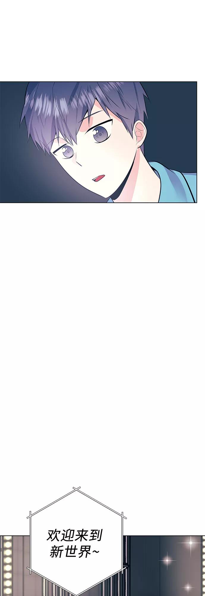 《做手帐的男人》[第57话] 她的生活 第36页