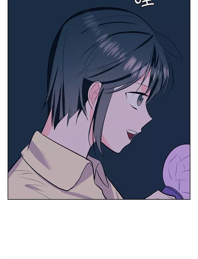 《做手帐的男人》[第57话] 她的生活 第29页