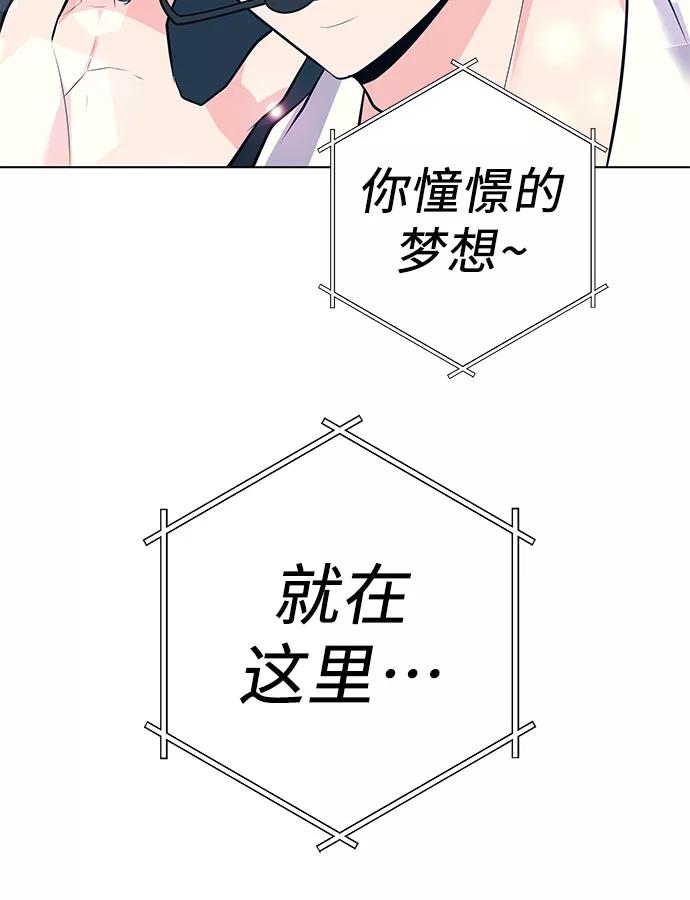 《做手帐的男人》[第57话] 她的生活 第38页