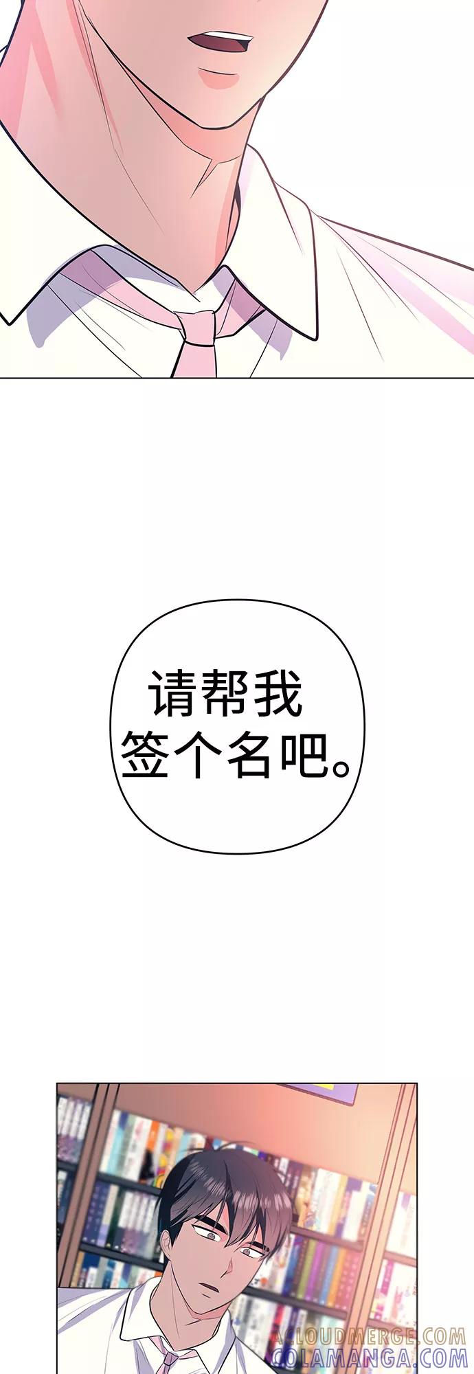 《做手帐的男人》[最终话] 手帐 第52页