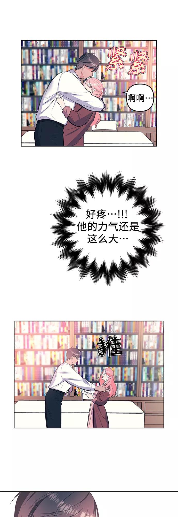 《做手帐的男人》[最终话] 手帐 第59页