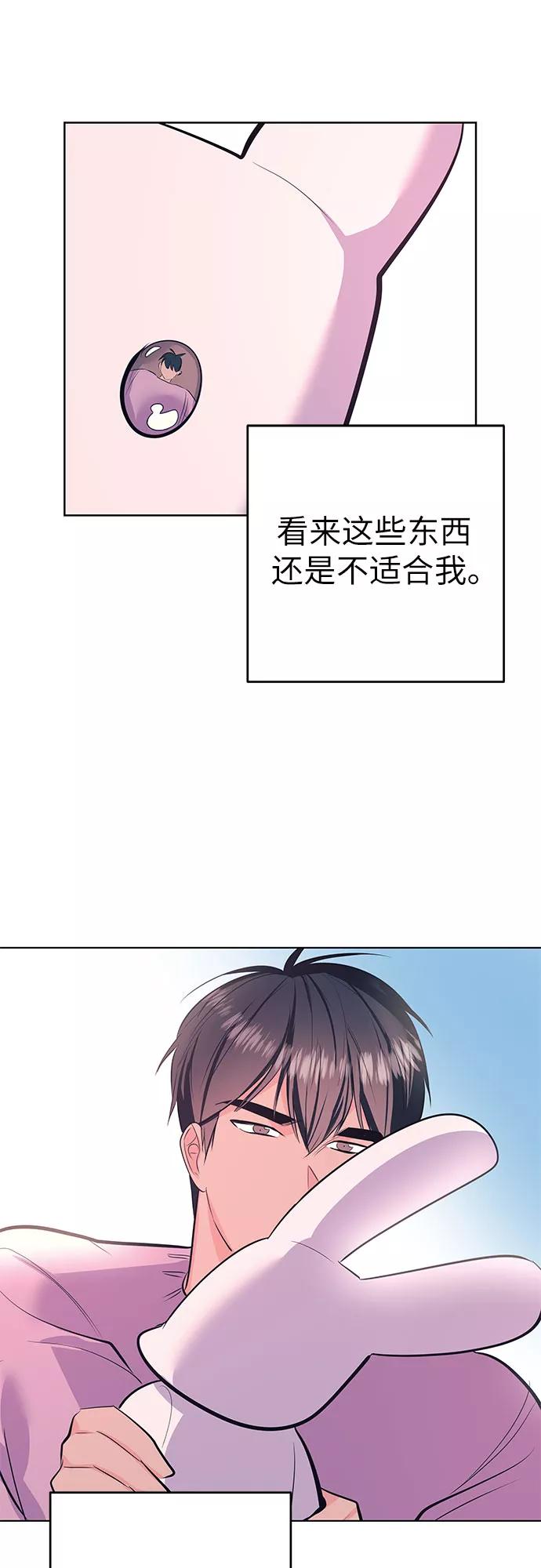 《做手帐的男人》[最终话] 手帐 第9页