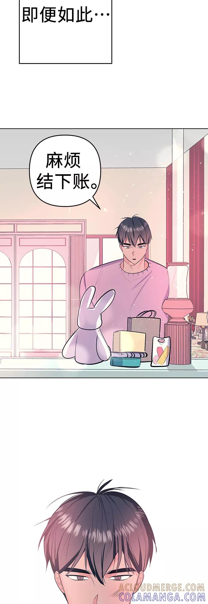 《做手帐的男人》[最终话] 手帐 第10页