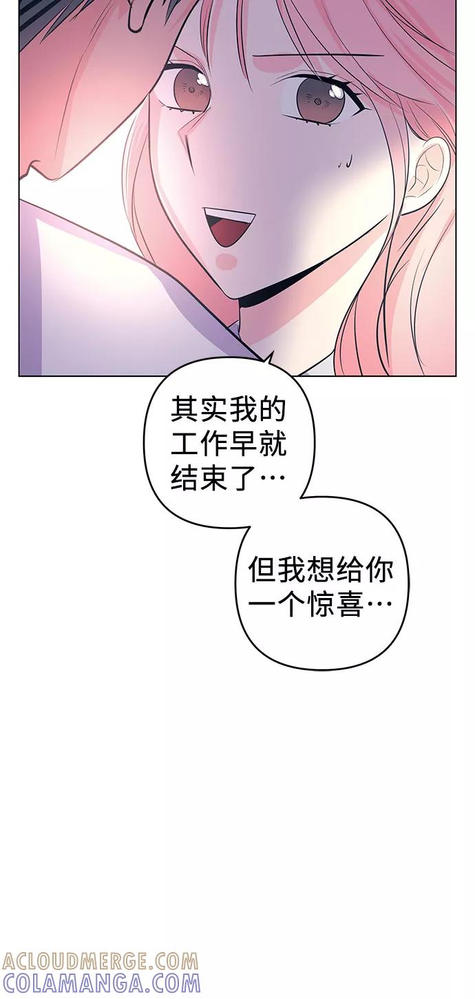 《做手帐的男人》[最终话] 手帐 第58页