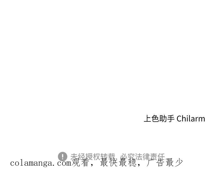 《做手帐的男人》[最终话] 手帐 第65页