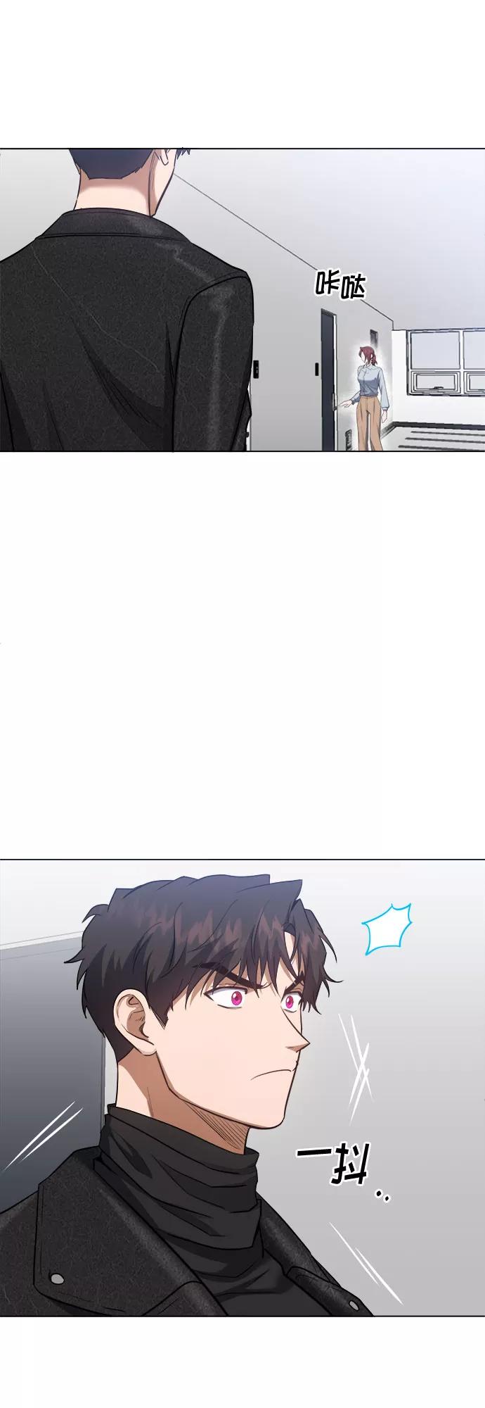 《地狱罗曼史》第58话 第26页