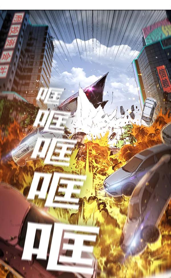 《冰川铁甲》第5话 第108页