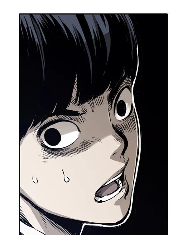 《冰川铁甲》第5话 第47页