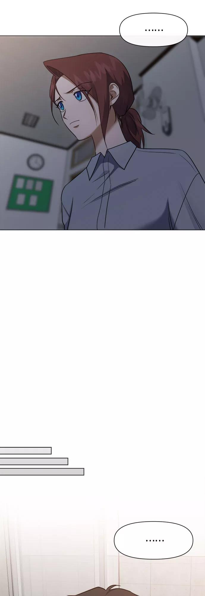 《地狱罗曼史》第59话 第17页