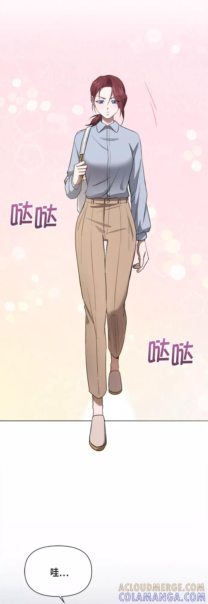 《地狱罗曼史》第60话 第28页