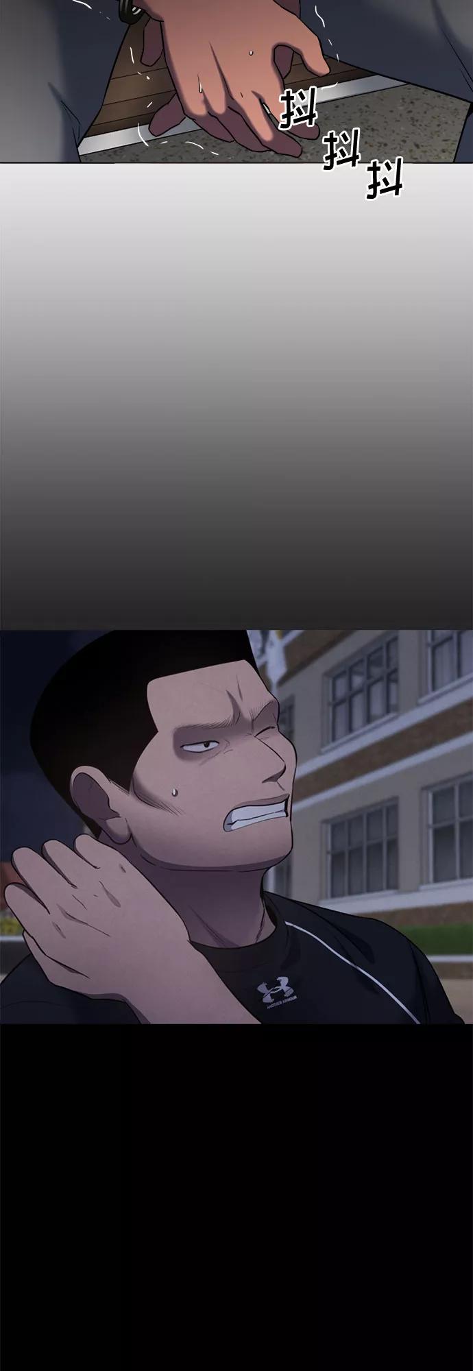 《地狱罗曼史》第62话 第32页