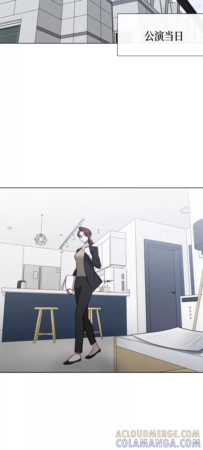 《地狱罗曼史》第63话 第31页