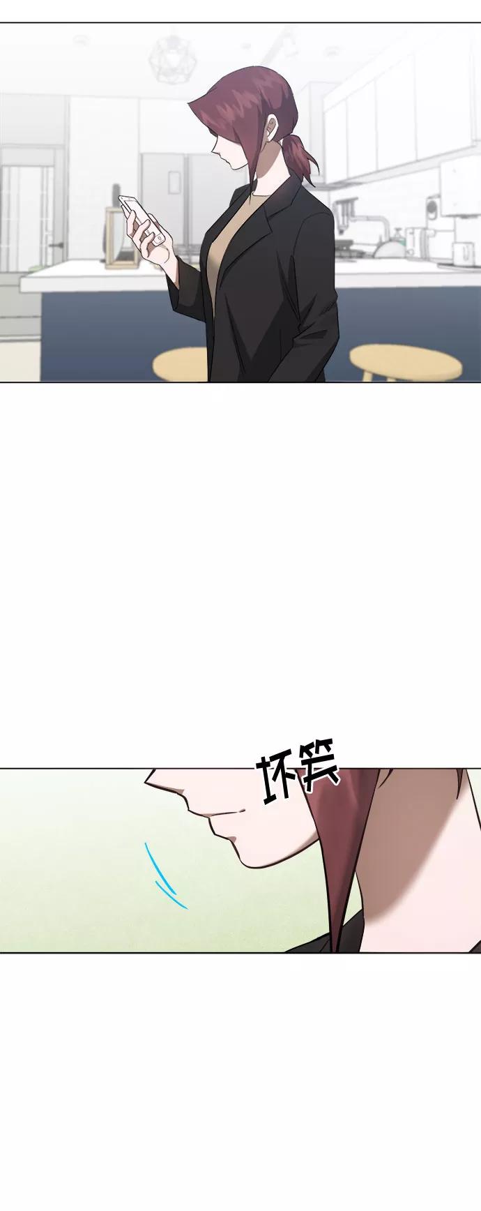 《地狱罗曼史》第63话 第36页