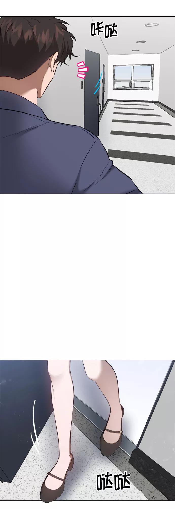 《地狱罗曼史》第63话 第38页
