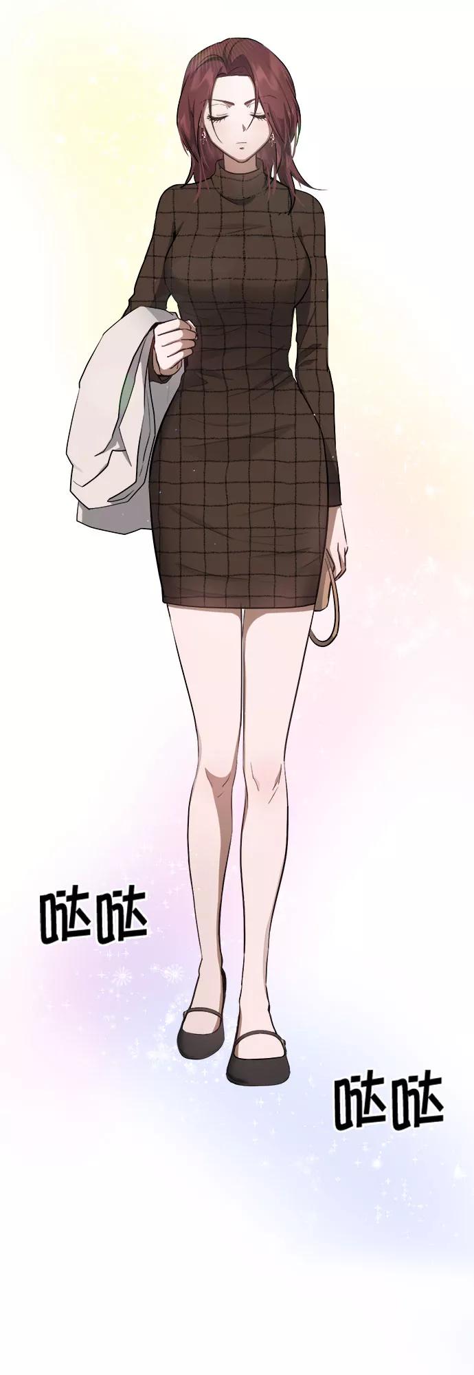 《地狱罗曼史》第63话 第41页