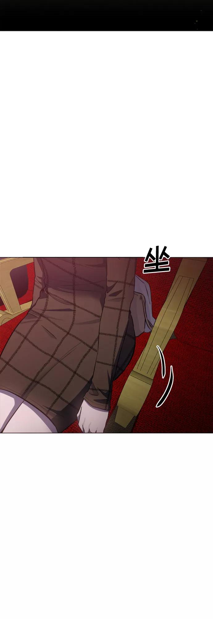 《地狱罗曼史》第64话 第2页