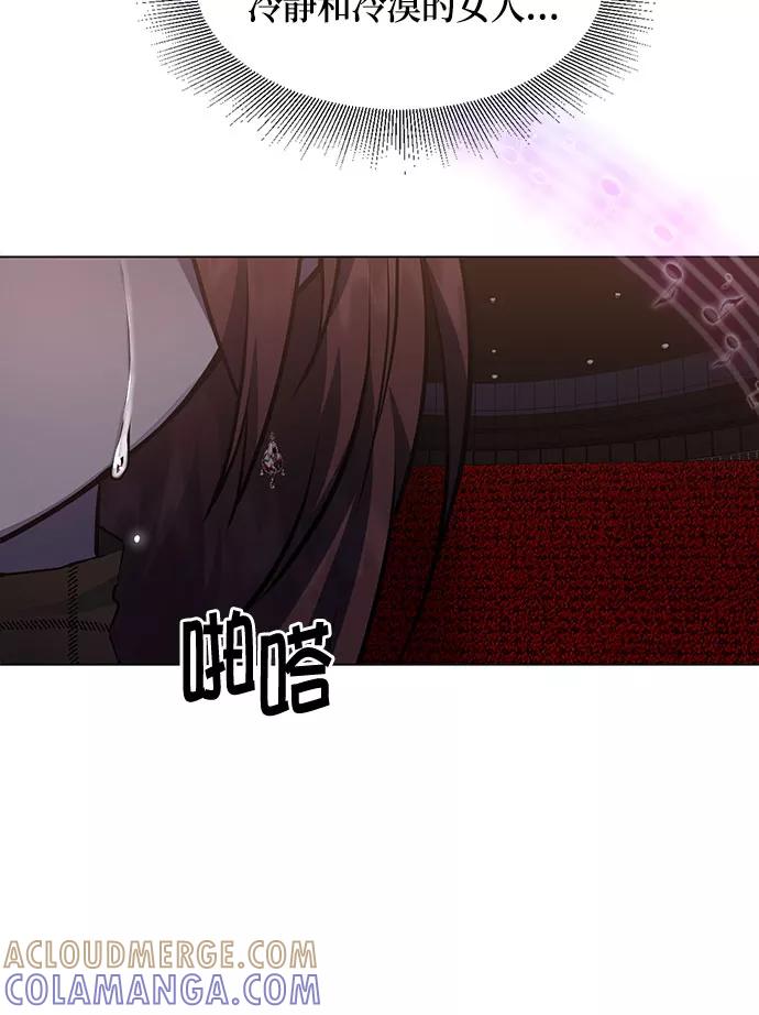 《地狱罗曼史》第64话 第49页