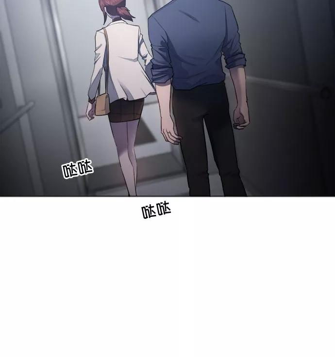 《地狱罗曼史》第66话 第39页