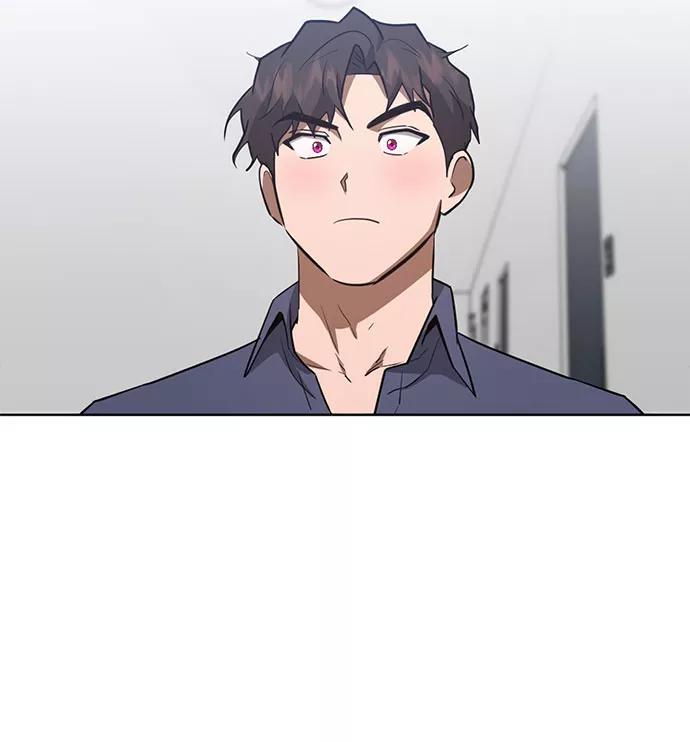 《地狱罗曼史》第67话 第8页