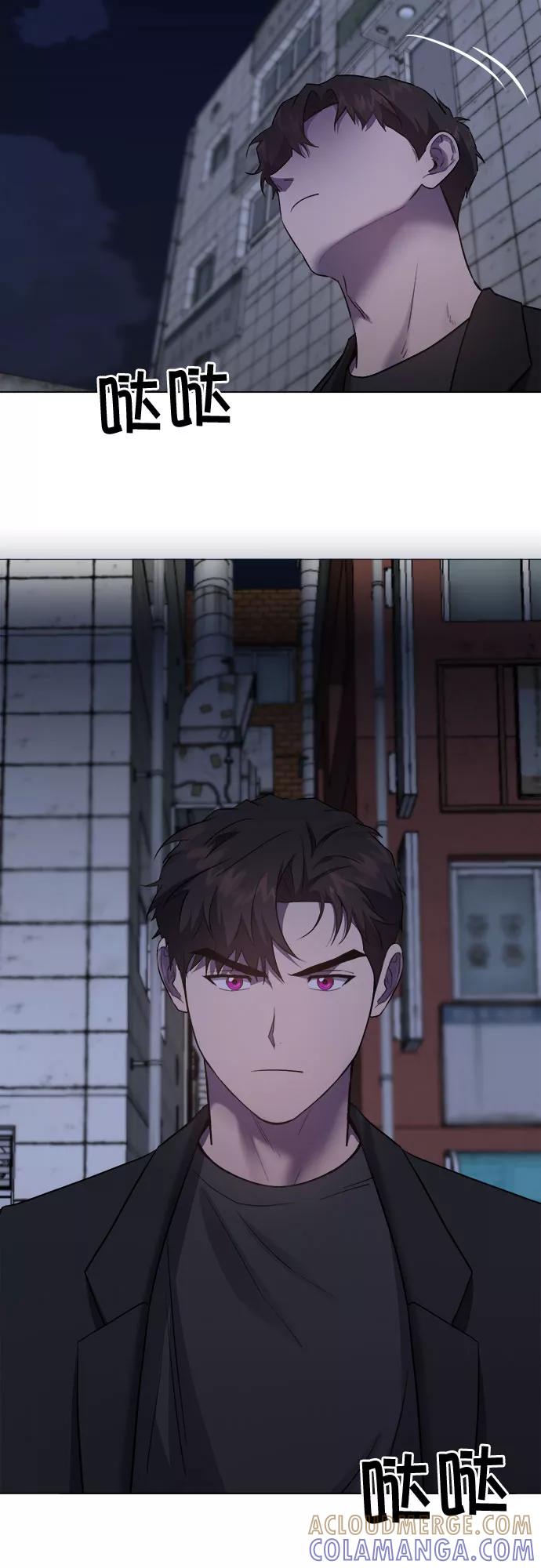 《地狱罗曼史》第67话 第34页