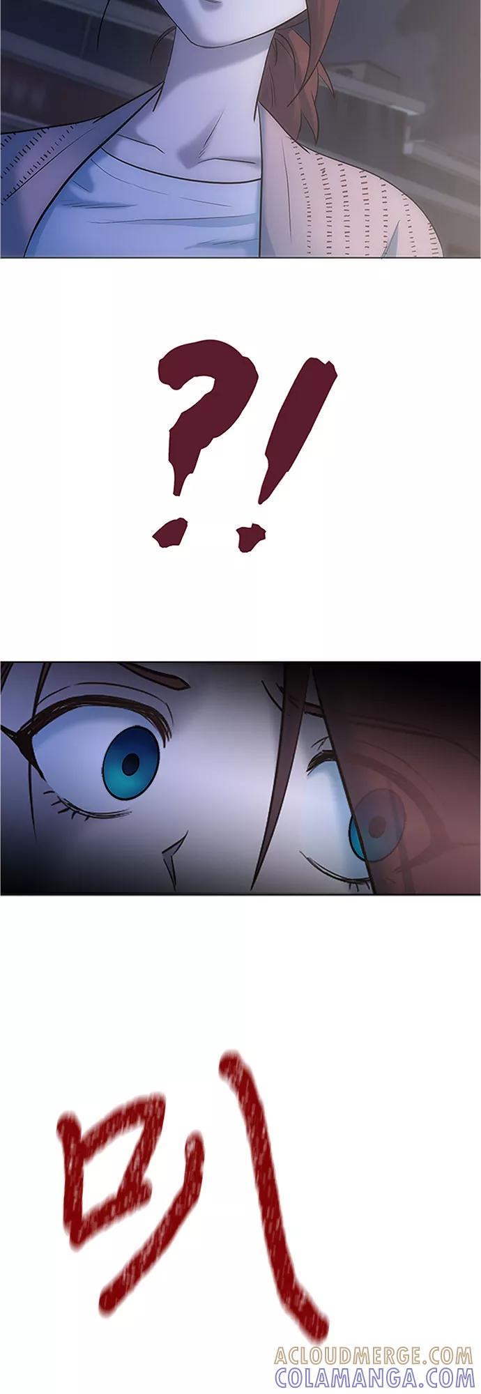 《地狱罗曼史》第68话 第49页