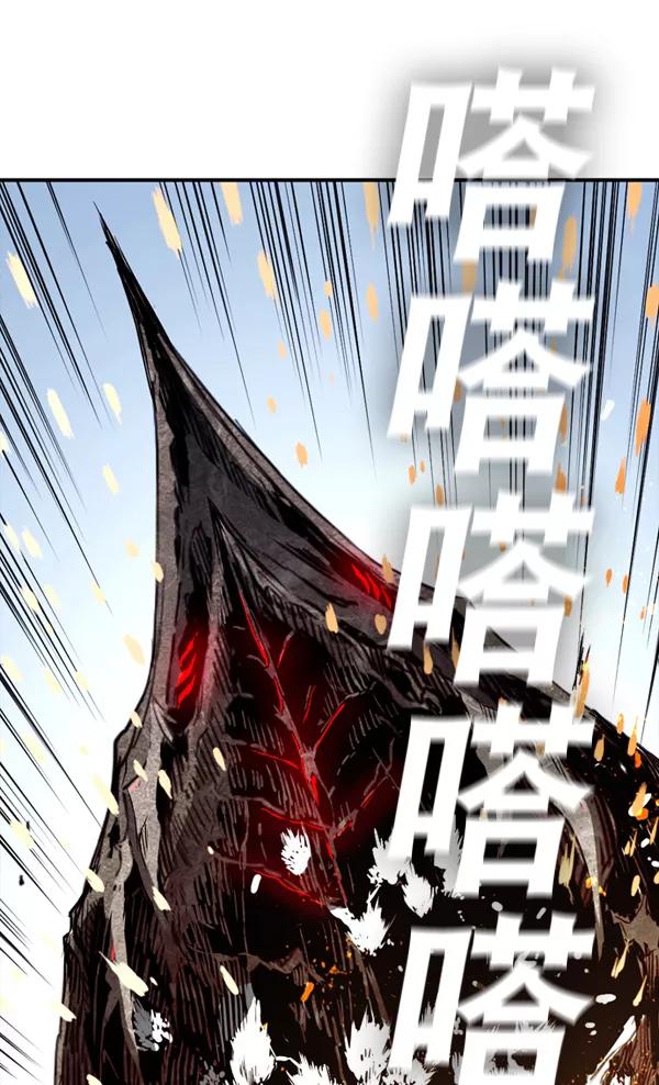 《冰川铁甲》第6话 第63页