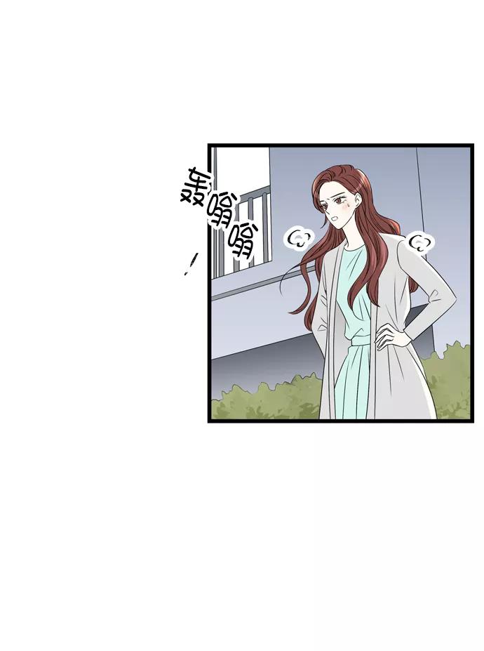 《凌晨两点的灰姑娘》第7话 第39页