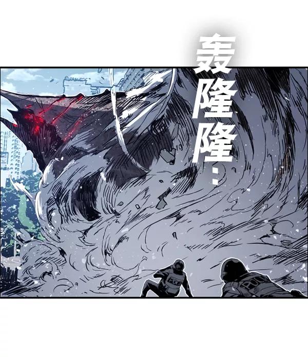 《冰川铁甲》第6话 第76页