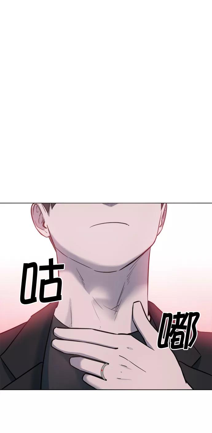 《地狱罗曼史》第69话 第6页