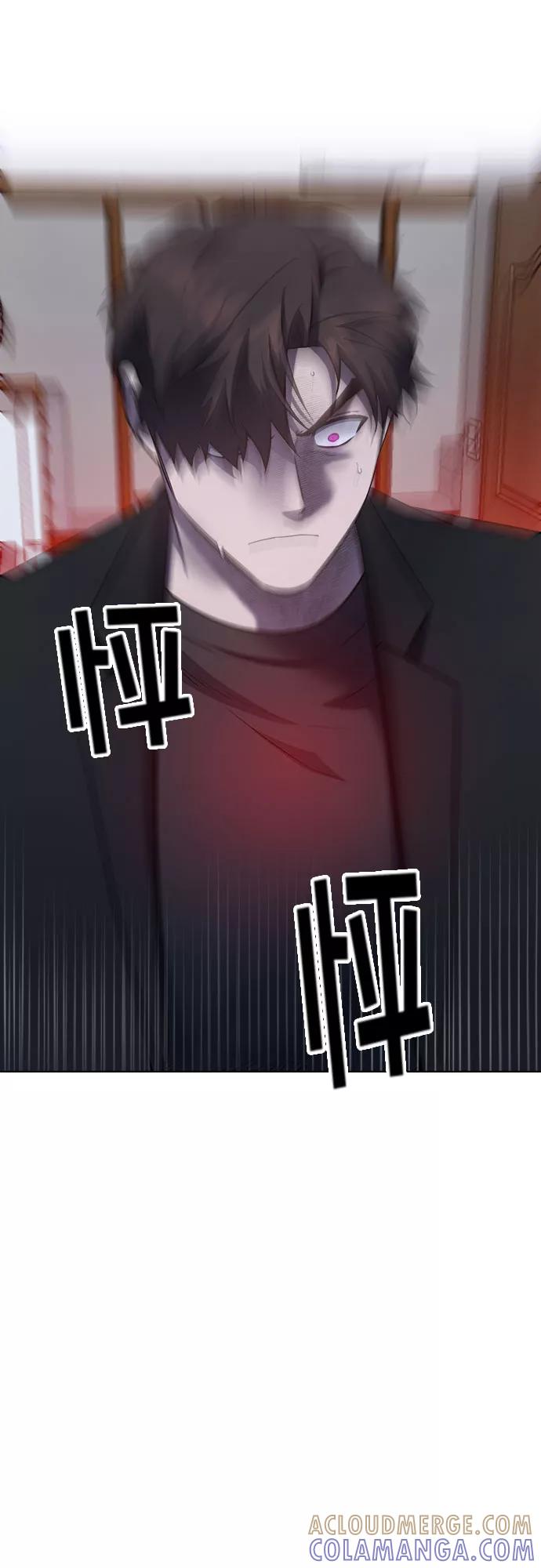《地狱罗曼史》第69话 第7页