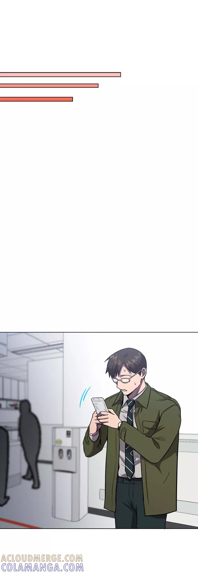 《地狱罗曼史》第70话 第7页