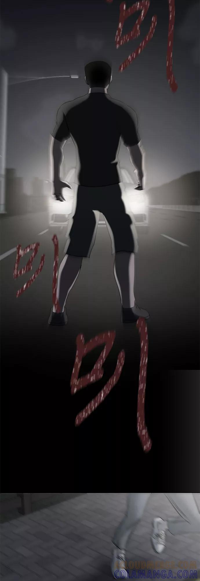 《地狱罗曼史》第70话 第19页