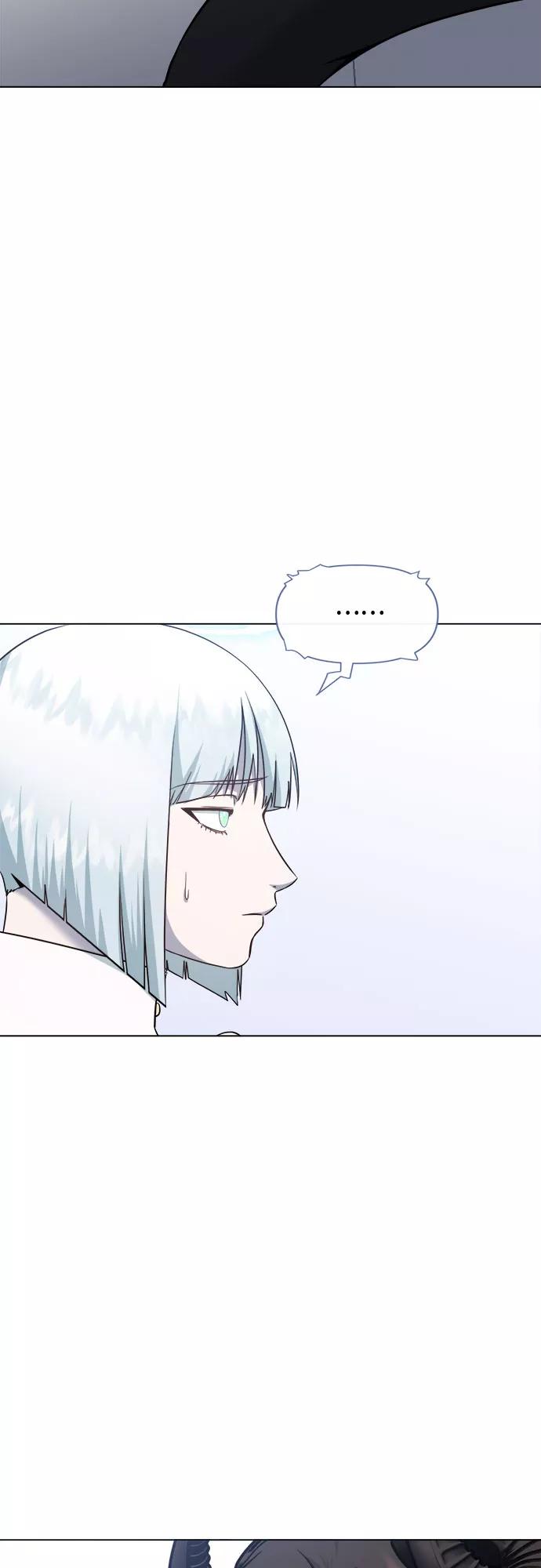 《地狱罗曼史》第71话 第8页