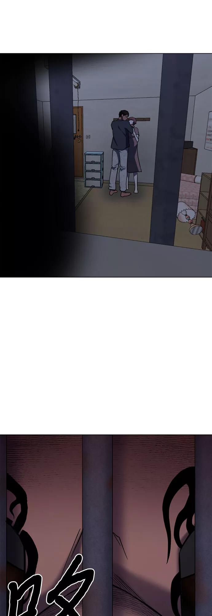 《地狱罗曼史》第73话 第27页