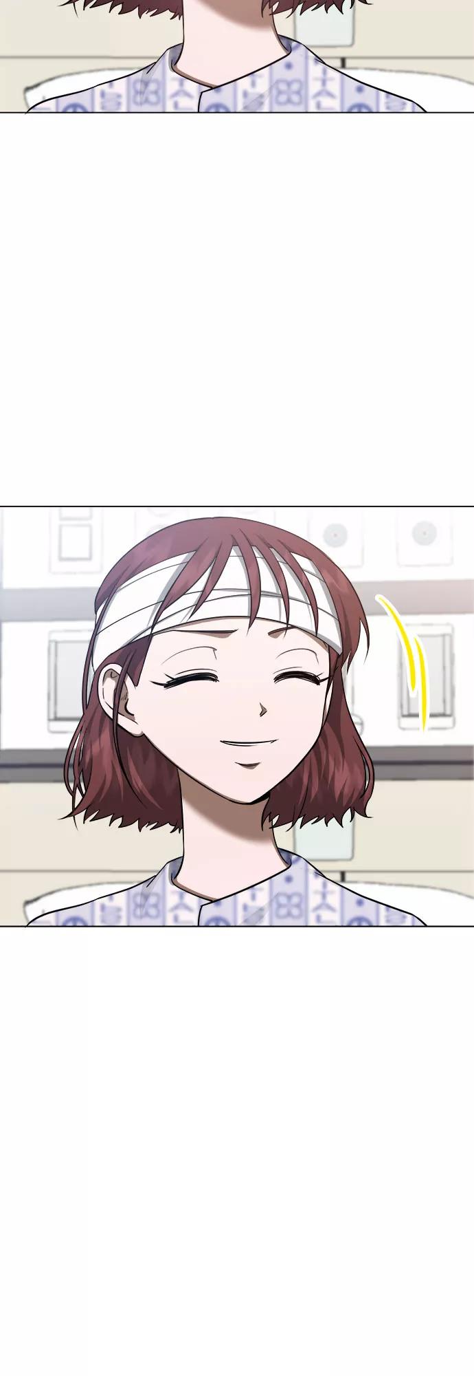 《地狱罗曼史》第75话 第5页