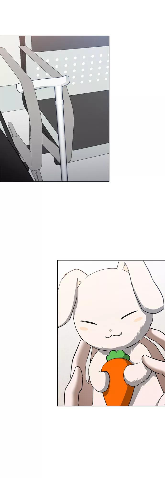 《地狱罗曼史》第76话 第17页