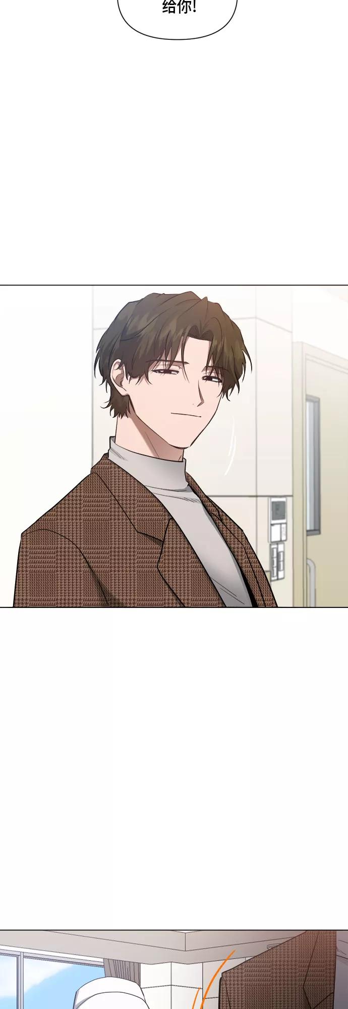 《地狱罗曼史》第76话 第36页