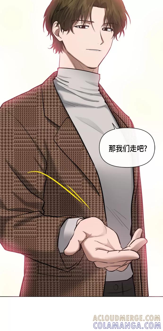 《地狱罗曼史》第76话 第34页