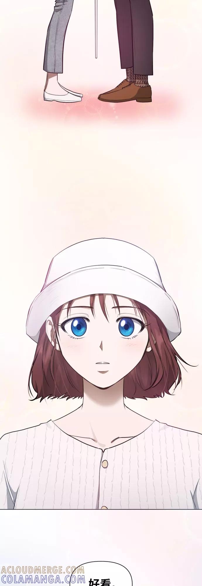 《地狱罗曼史》第76话 第31页