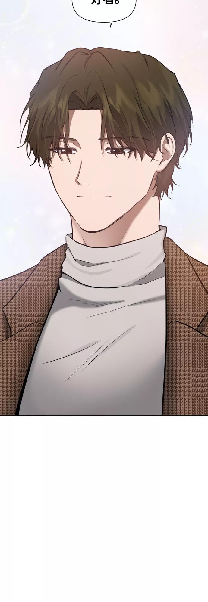 《地狱罗曼史》第76话 第32页