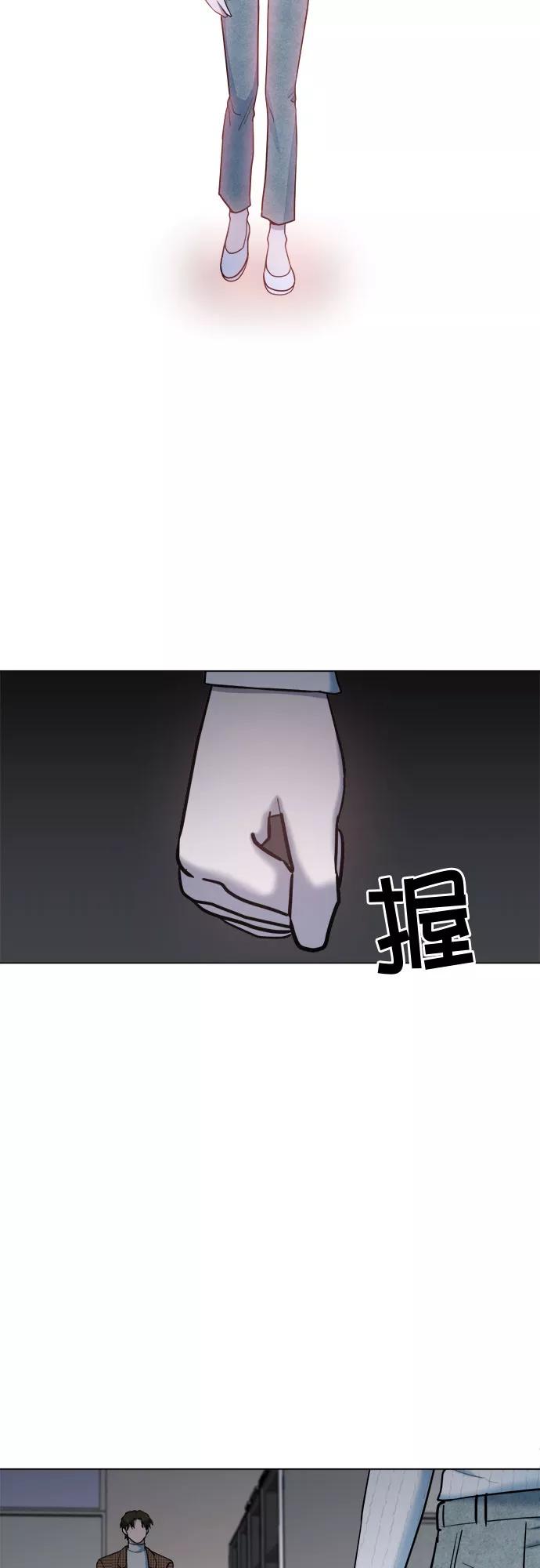 《地狱罗曼史》第77话 第45页